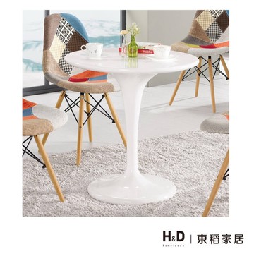 【H&D東稻家居】珍尼絲2.3尺圓桌(TCM-01144)