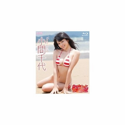 小間千代 らぶちよ In Taiwan Dvd 中古品 通販 Lineポイント最大get Lineショッピング