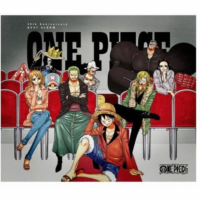 枚数限定 One Piece th Anniversary Best Album Tvサントラ Cd 通常盤 返品種別a 通販 Lineポイント最大0 5 Get Lineショッピング