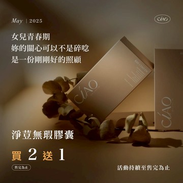 【同品項買2送1】【🉐還我美肌】現貨免運⛔️ 日喬恩 淨荳無暇膠囊 調理身體機能 淨痘 馬鞭草 魚腥草 調理