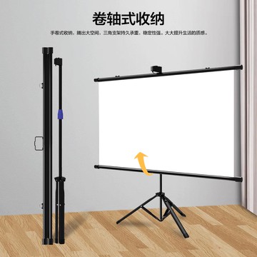 開發票 支架幕布84寸100寸可移動戶外落地支架桿高清4k幕布投影家用掛墻 快速出貨
