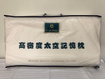 One-Third 三分之一 高密度太空記憶枕