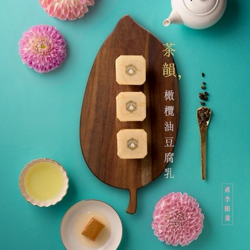 珍藏的美味金磚【露酪】茶韻橄欖油豆腐乳 - 六入禮盒 代寫卡片 伴手禮 年節送禮 春節禮盒 用禮盒表心意 送禮推薦 馬上幸福 天然手作