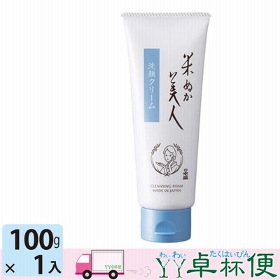 米ぬか美人 洗顔クリーム 100g