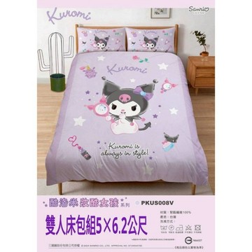 小禮堂 Sanrio 三麗鷗 酷洛米 雙人床包組 5x6.2尺 (妝酷女孩)