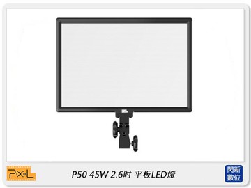 Pixel 品色 P50 平板型 超薄 2.6吋 LED 攝影燈 可調色溫 (公司貨) 補光燈