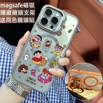 卡通小新磁吸手機殼 金屬鏡頭支架 保護殼 適用於iPhone 17 16 15 14 13 12 11 Max防摔殼