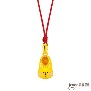 Jcode真愛密碼金飾 卡娜赫拉的小動物-鞋鞋粉紅兔兔硬金墜子 送項鍊