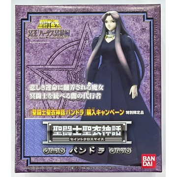 《星矢TOY'S》板橋實體店面 聖衣神話潘朵拉（特別限定版）