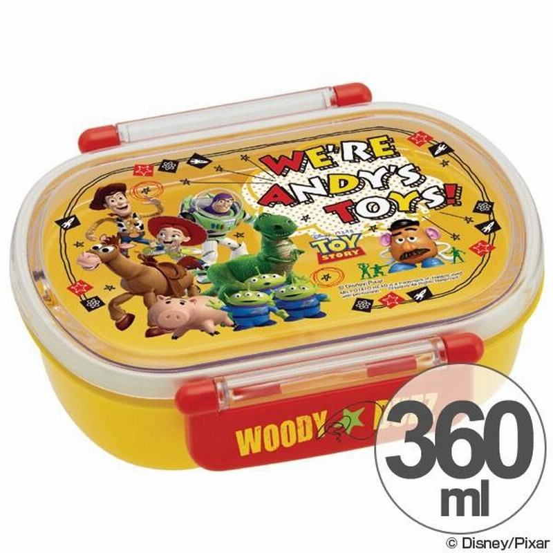 お弁当箱 小判型 トイ・ストーリー 360ml 子供用 キャラクター