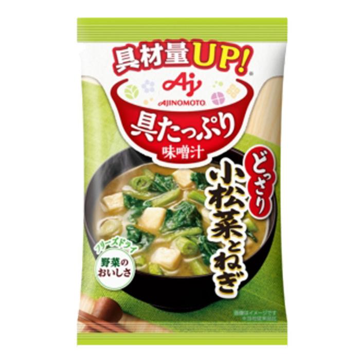 味の素 具たっぷり味噌汁 小松菜とねぎ 1食×48個入 みそ汁 ／食品