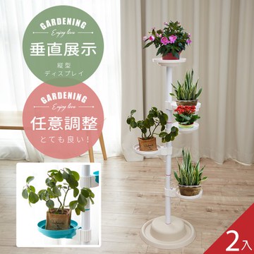 【Abans】居家新型專利360度旋轉活動式盆栽架/收納架(白色2入)