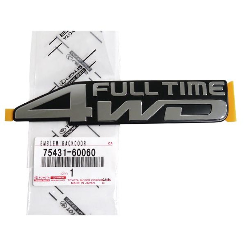 トヨタ純正 FULL TIME 4WD リア エンブレム 75431-60060 ランクル80 ランドクルーザー 80系 FJ80G FZJ80G  HZJ81V | LINEブランドカタログ