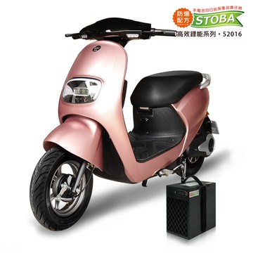 【向銓】Fairy 微型電動二輪車/電動自行車 PEG-037 /泰勝 TSV-35 (玫瑰金)