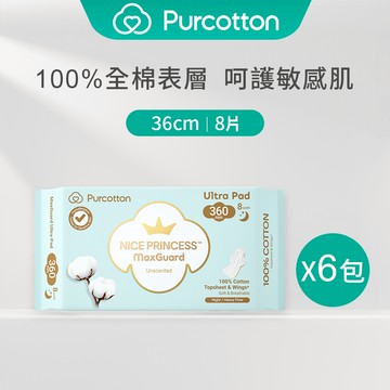 全棉時代 - 奈絲公主 100%純棉超淨吸夜用加長型衛生棉 (36公分X8入X 6包) (6包)