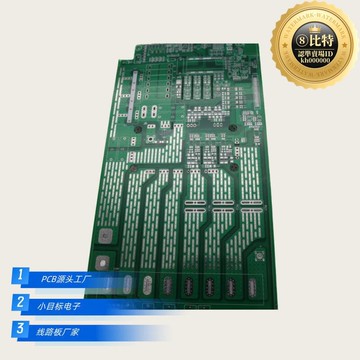 快速出貨 【品質認證】48h出貨丶pcb線路板單面線路板雙面線路板多層線路板四層線路板變頻器