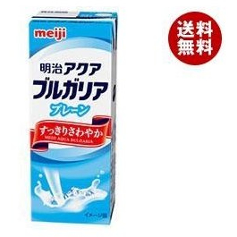 ケース販売]明治アクアヨーグルアロエ 200ml[紙パック 飲料 ドリンク 飲み物 常温保存]×24本 tDliUvvW9a, 食品 -  aslanmoden.at