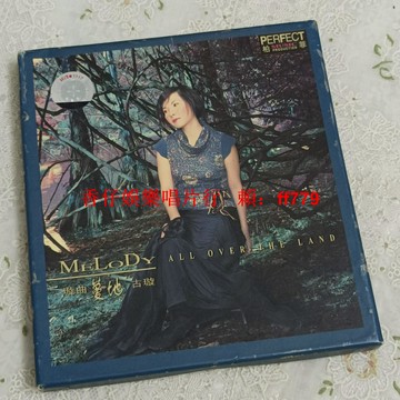 「古璇 璇曲蔓地 柏菲大字首版金碟 CD 高音質發燒天碟 經典珍藏 實拍圖 播放流暢」