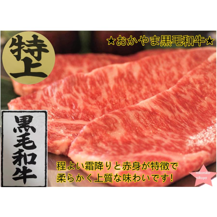 肉 牛肉 2023お歳暮早割 おかやま和牛肩ロース・すきやき用牛肉1kg 和牛 国産 お祝 内祝 記念 誕生日 お取り寄せグルメ 牛丼 贈答品 クリスマス