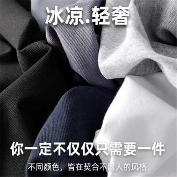 商務 POLO男士短袖t恤翻領夏季新款中年半袖短袖