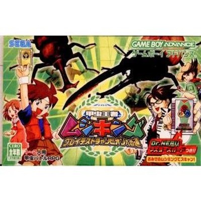 中古即納』{GBA} (Dr.NEBUマスターズカード欠品)甲虫王者ムシキング 