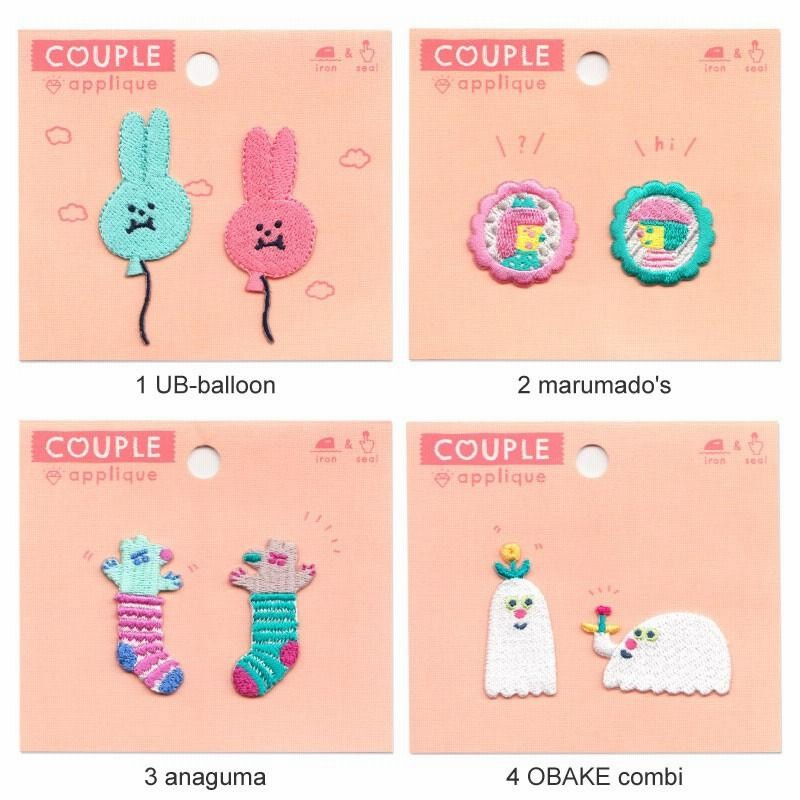 ワッペン アップリケ おしゃれ 刺繍 アイロン 男の子 女の子 キャラクター Aiueo セット おそろい ペア Couple 入園 入学 かわいい 1605aq Aqcp 通販 Lineポイント最大get Lineショッピング