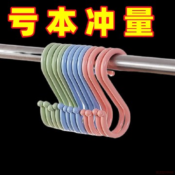 臺灣出貨12H🌈多功能掛鉤S型掛鉤免孔衣櫃衣架多用途掛鉤廚房浴室置物架毛巾掛