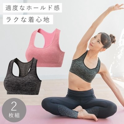 スポーツブラ ノンワイヤーブラ ブラジャー ブラ カップ付き タンクトップブラ ソフトブラ レディース インナー ストレッチ ヨガ フィットネス ジョギング M L L