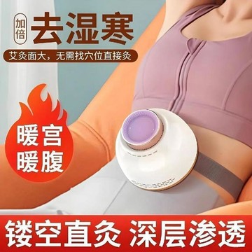 桃園出貨✨艾灸盒2026新款無煙艾灸罐明火加熱便攜式祛溼暖宮成人專用正品