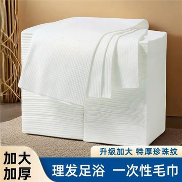 一次性毛巾美發店專用美容院理發店酒店足浴擦頭巾加大厚工廠批發