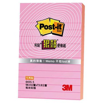 3M Post-it 利貼 狠黏可再貼便條紙-橫格-643S 粉紅