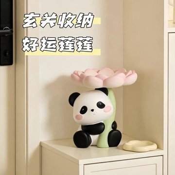 熊貓鑰匙收納玄關裝飾品擺件入戶門口鞋櫃客廳家居喬遷新居禮品