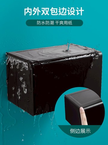 衛生間紙架 衛生間紙巾盒廁所太空鋁置物架防水免打孔洗手間廁紙盒抽紙盒紙架『XY12539』