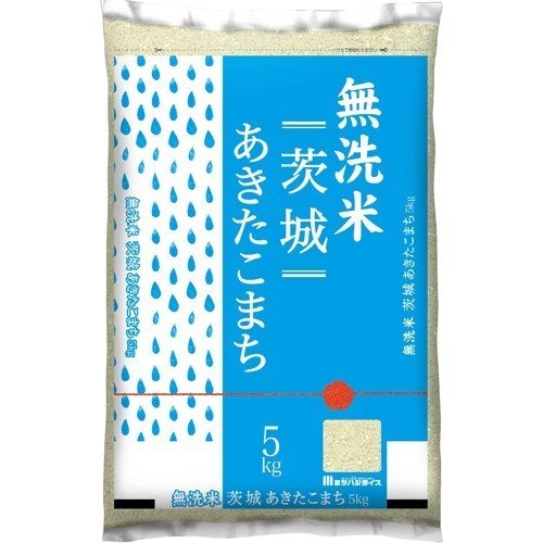 ミツハシ 無洗米 茨城県産 あきたこまち 5kg 令和4年産