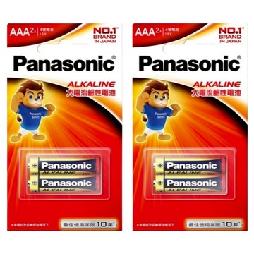 Panasonic 國際牌 大電流鹼性電池 4號  2顆  2組