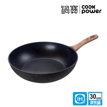 鍋寶 鈦頂極不沾深煎鍋 30cm NST-4301MA 電磁爐/瓦斯爐適用