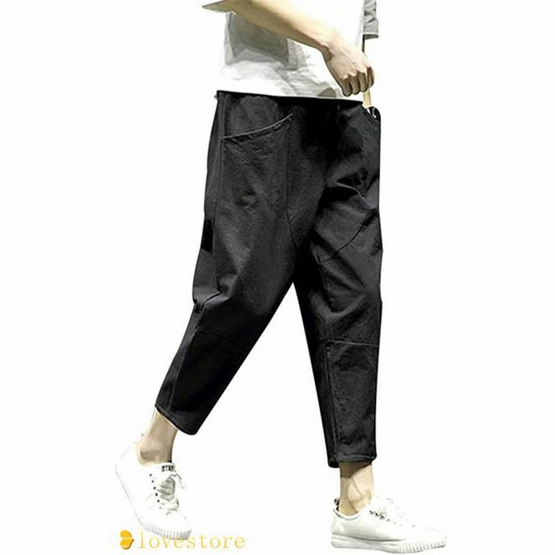 サルエルパンツ メンズ アンクルパンツ ワイド 無地 夏用 メンズズボン 涼しい 通気性 九分丈 デーパートパンツ 調整紐 ゆったり 春 通販 Lineポイント最大0 5 Get Lineショッピング