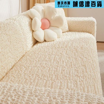 沙發罩 ins風沙發套全包萬能套懶人全蓋沙發罩四季通用彈力罩一套防抓