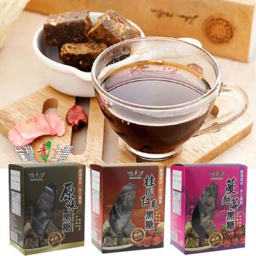 台灣上青 薑汁桂圓黑糖塊+蔓越莓+桂花+桂圓紅棗+玫瑰+老薑+原味黑糖塊系列/共8盒