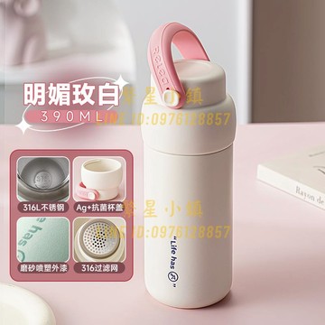保溫杯 物生物保溫杯女男316L不銹鋼學生上學專用便攜吸管泡茶水杯子定制【繁星小鎮】