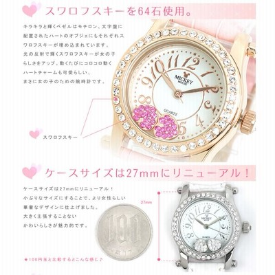 腕時計 レディース 時計 ディズニー スワロフスキー ミッキー
