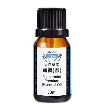 Amywo 純歐薄荷精油 50ml