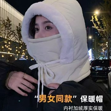 🛒臺灣24h🌳騎行包頭加絨保暖擋風戶外騎車多巴胺防風防寒面罩冬季帽子雷鋒帽三合一保暖帽