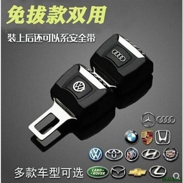 關注新貨🍧汽車安全帶卡扣 頭插摳卡口 消聲器 挿座扣 子母雙用扣 通用型 YFJ6