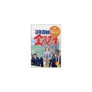 3年B組金八先生 第2シリーズ(7) DVD