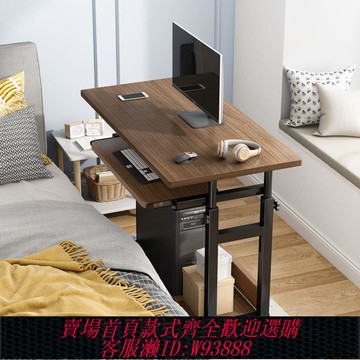 【公司貨 最低價】床邊桌可移動簡約小桌子臥室家用學生書桌簡易升降宿舍懶人電腦桌