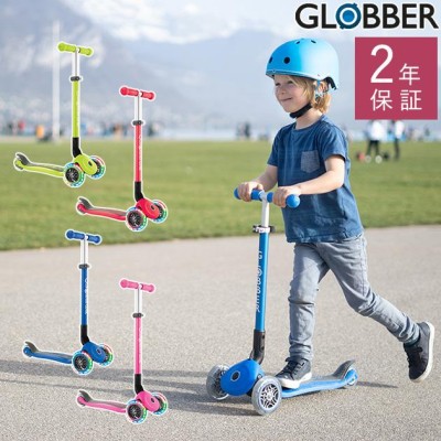 GLOBBER グロッバー キックボード フラッシュ 光る 3輪 フットブレーキ