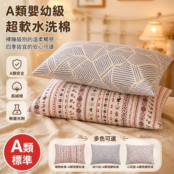 台灣出貨✨ A類雙層紗枕套 純棉水洗棉枕套 嬰兒卡通枕套 48x74cm宿舍枕套 軟糯親膚枕套 可愛印花枕套