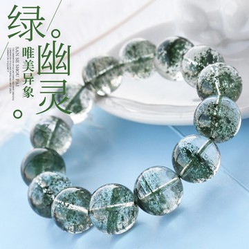 天然綠幽靈手鏈男女聚寶盆滿天星千層紋幽靈綠色水晶手串一物一圖