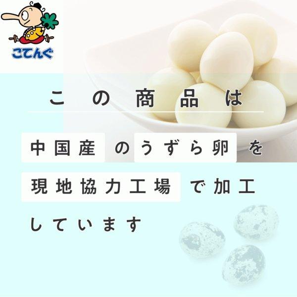 うずらの卵水煮 うずら卵缶詰 中国産 2号缶 1缶約50-60卵 バラ売り 天狗缶詰 業務用 食品